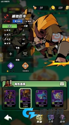 童话大乱斗 第1张图