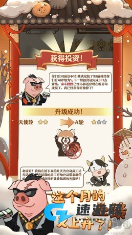 2048内卷