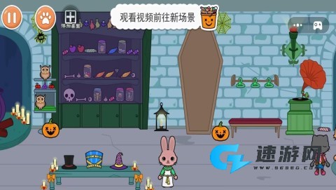 诡异公寓 第6张图