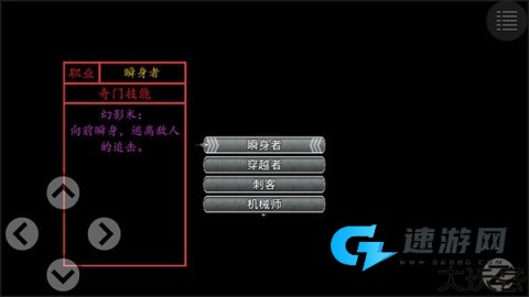 孤胆惊魂3起源