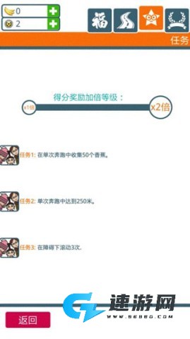 小黄人跑酷 第3张图