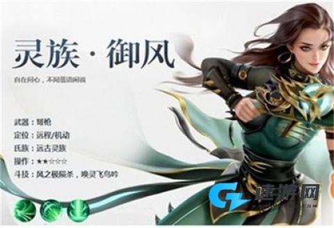 斗破苍穹异火降世 第3张图