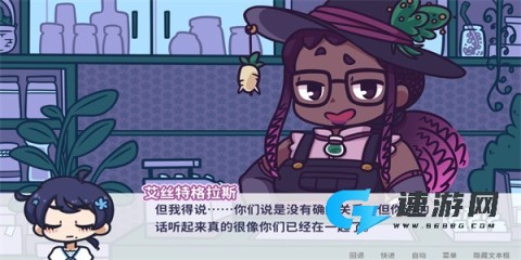 花映繁星