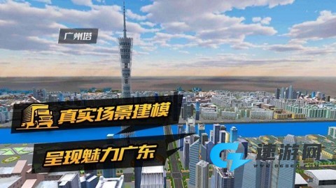 卡车货运模拟器修改版 卡车货运模拟器 第1张图