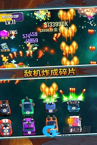 汽车塔防