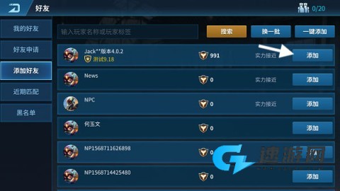 现代空战3dvivo版 第12张图