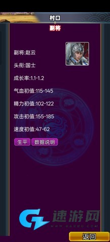 汉风幻想三国OL免费版 第2张图