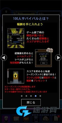 青鬼online 第4张图