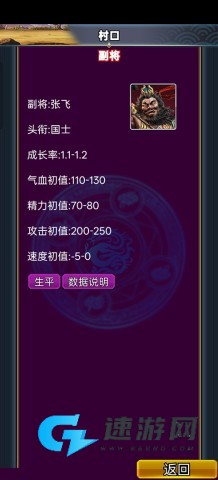 汉风幻想三国OL免费版 第1张图