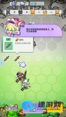 彩色点点战争2025最新版 第3张图