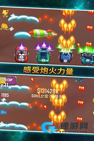 汽车塔防