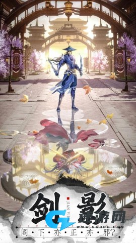 王者战神