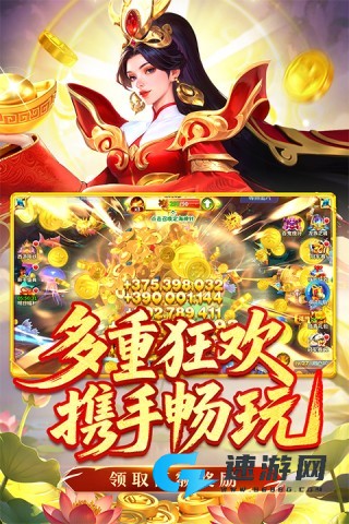 姚记捕鱼