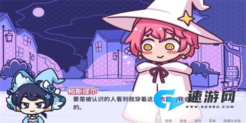 花映繁星
