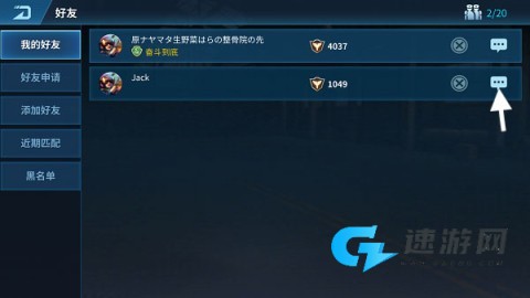 现代空战3dvivo版 第11张图