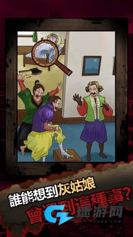 恐怖黑童话