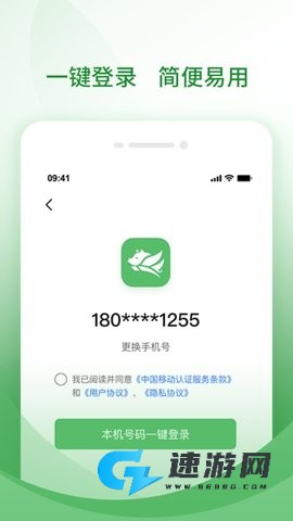 牧原通 第2张图