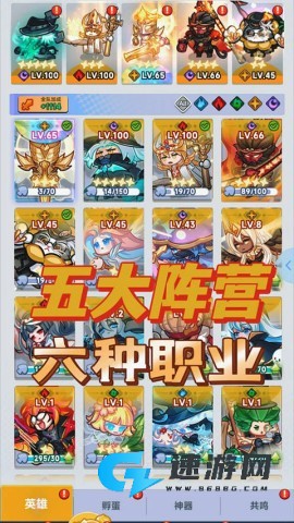 彩色点点战争2025最新版 第1张图