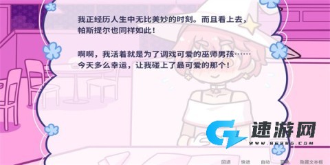 花映繁星