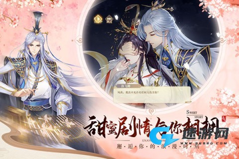 青鸾繁华录游戏官网版