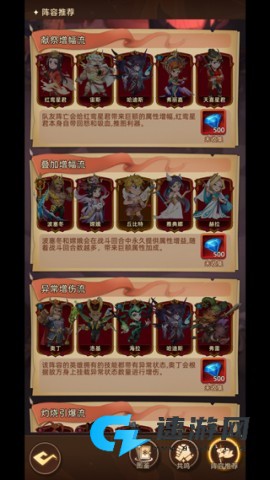 众神之役 第2张图