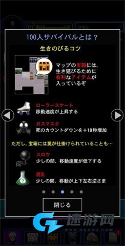 青鬼online 第3张图