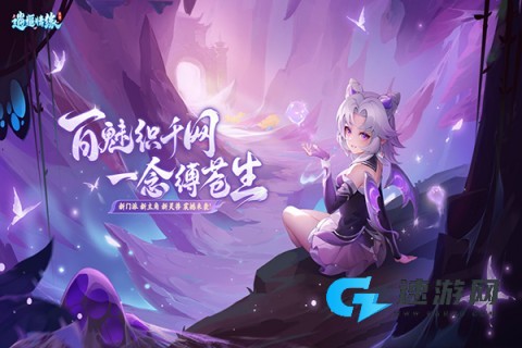 逍遥情缘