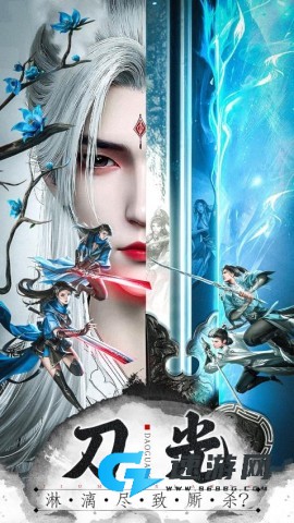 王者战神