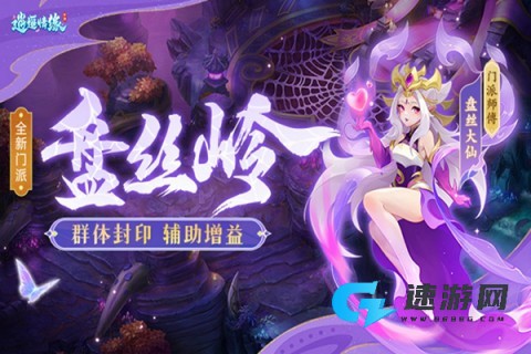 逍遥情缘