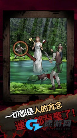 恐怖黑童话