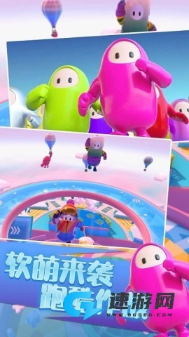 勇闯泡泡星 第1张图