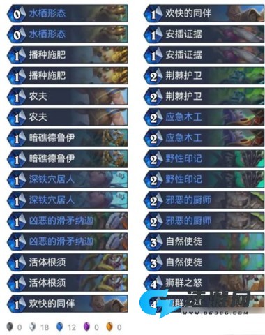 炉石传说国服 第4张图