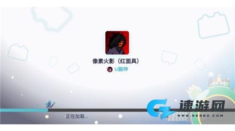 像素火影红面具安卓版