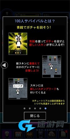 青鬼online 第5张图