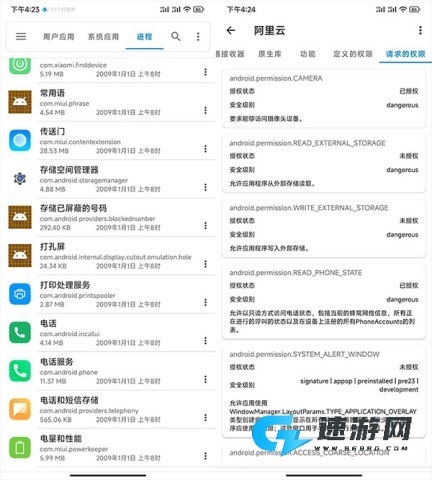 流舟文件2025最新版 第6张图