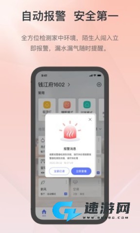 控客智能 第1张图