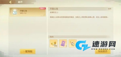 青鸾繁华录游戏官网版 第5张图