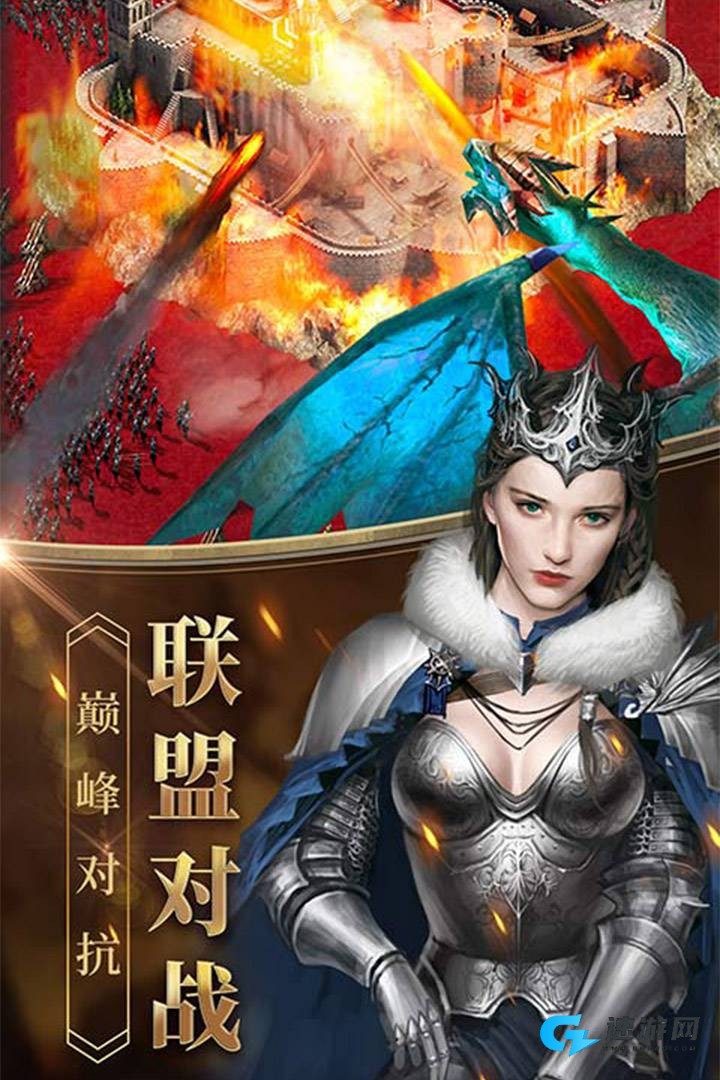 女王的纷争 第3张图