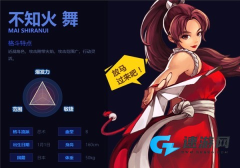拳皇97ol 第3张图