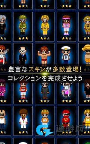 青鬼online