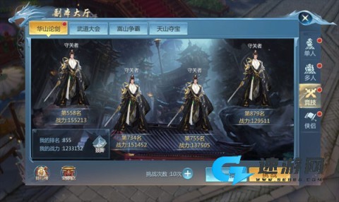 九灵神域 第3张图