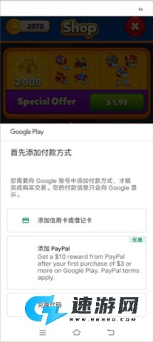 royalmatch 第11张图