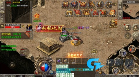 热血武魂 第4张图