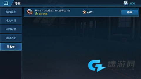 现代空战3dvivo版 第14张图