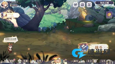 苍空物语 第11张图