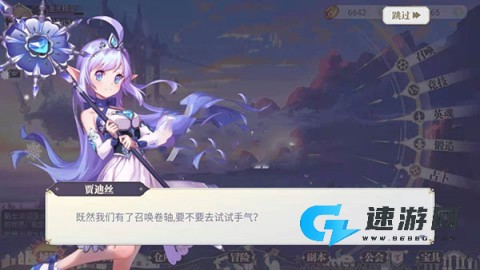 苍空物语 第9张图