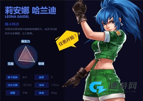 拳皇97ol 第4张图