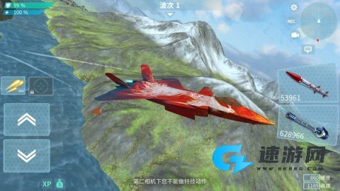 现代空战3dvivo版 第2张图