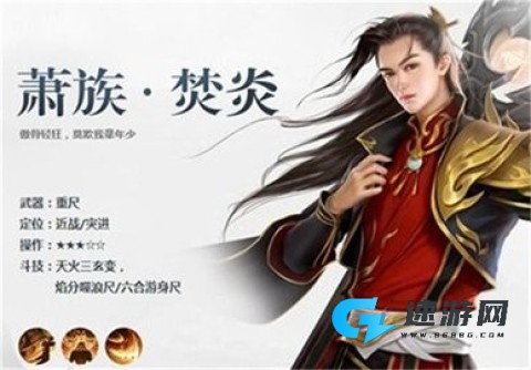 斗破苍穹异火降世 第1张图