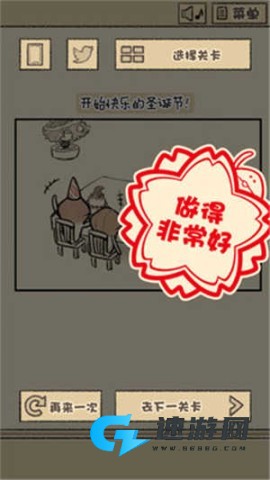 菇菇脱逃